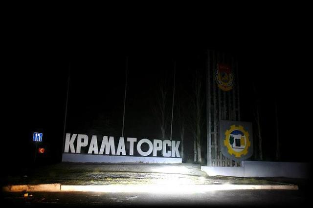 Підприємці з Краматорська, які підтримували сепаратистів, перереєстровують свій бізнес в Україні