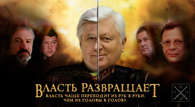СВИТА ШОКИНА: КАКИХ СЛЕДАКОВ «СЕДОЙ ВОЛК» БЕРЁТ СЕБЕ В ОБОЙМУ