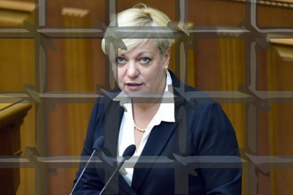 Справка для Генпрокурора: за что можно посадить Гонтареву