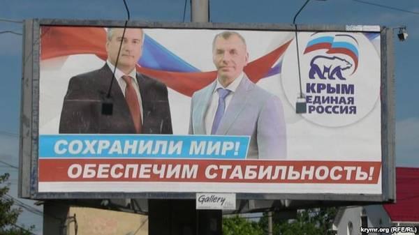 Ответят все. Генпрокуратура спустя год (!) взялась за крымских депутатов-изменников