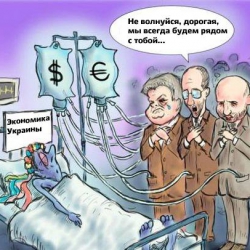 Гривневый апокалипсис или что происходит с гривной в Украине