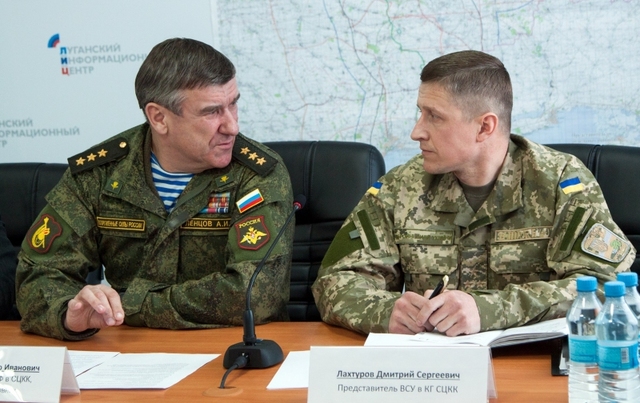 Генштаб: ВСУ и ЛНР подписали план по отводу вооружений