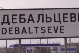 Дебальцево и Чернухино в оккупации: опубликовано эксклюзивное видео после отхода воинов АТО