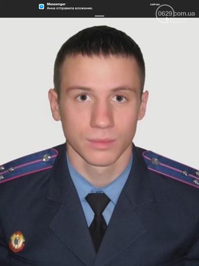 Милиционер, которого убили террористы в Мариуполе, оказался жителем Донецка