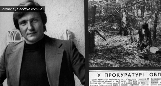 Прокуратура довела, що Володимира Івасюка вбили співробітники КДБ