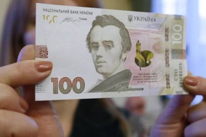 В Украине вводится в оборот новая банкнота номиналом 100 гривен