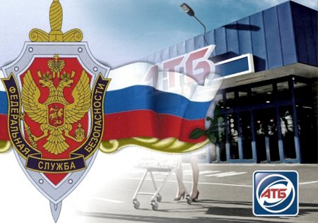 Агенты российских спецслужб из окружения Януковича продолжают зарабатывать на украинцах?