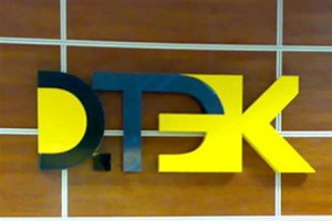 ДТЭК уходит из Артёмовска — источник