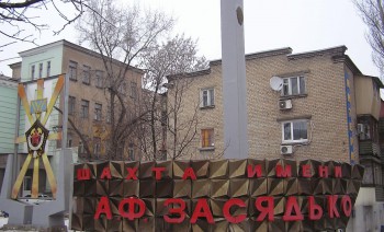 Бригады “смертников” на шахте им. Засядько охраняют вооружённые боевики