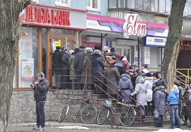 Обманувшиеся вкладчики «Дельты»