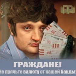 Moody’s: Валютные ограничения Нацбанка Украины могут привести к "большому количеству дефолтов"