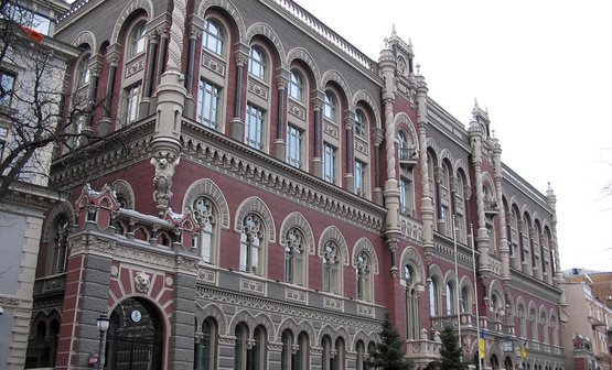 Нацбанк дал «ПриватБанку» 1,2 млрд грн кредита