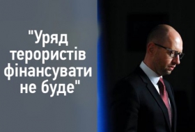 Оккупация Донбасса не помешала Кабмину отдать в неспокойные регионы 4,83 млрд