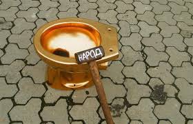 На Закарпатье чиновники выделили 750 тыс грн на школьный туалет