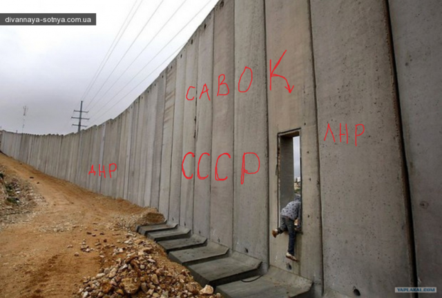 На проект "Стена 2" выделили 850 млн гривен