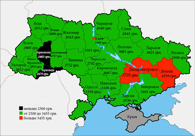 Як відрізняється зарплата в різних регіонах України: інфографіка