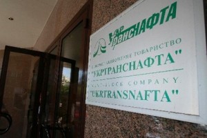 “Укртранснафту” оточила міліція: Коломойський в люті