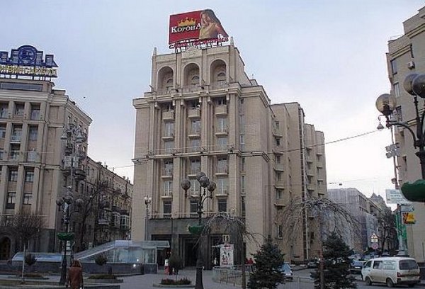 Отель «Казацкий» на Майдане незаметно вывели из госсобственности