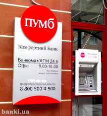 В Краснодоне украли банкомат с 695000 грн.