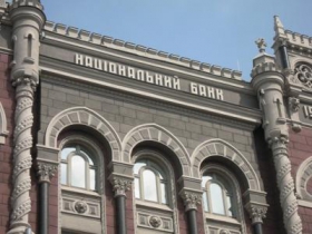 НБУ надав банку «Фінанси та редит» черговий транш стабкредиту