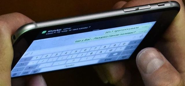 Еремеев перед захватом "Укртранснафты": "Что у вас, Лазорко г*вном поливает?"