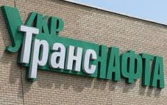 “Укртранснафта” до сих пор находится под контролем Игоря Коломойского