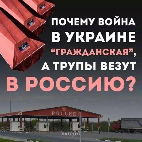 Испугавшись санкций, РФ начинает экономическую блокаду "ДНР", "ЛНР"