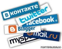 Новий вид шахрайства у соцмережах