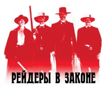 Новинский ворует у банка Ахметова?