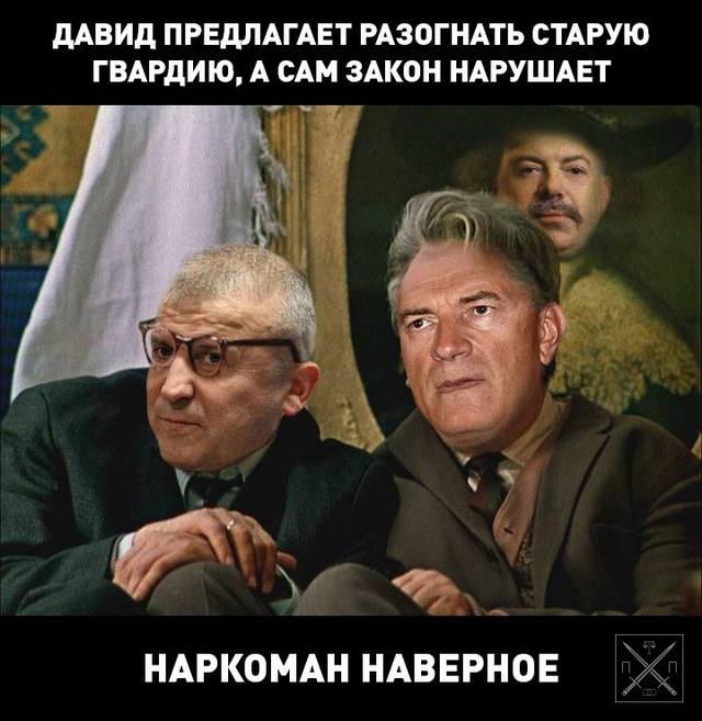 "СТАРИКИ-РАЗБОЙНИКИ": КАК ТРИ ВЫСОКОПОСТАВЛЕННЫХ ПРОКУРОРА "СТАРОЙ ВОЛНЫ" ВЫСТУПИЛИ ПРОТИВ ЗАМА ГЛАВЫ ГПУ САКВАРЕЛИДЗЕ
