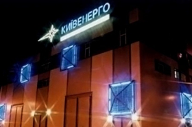 Люди Плачкова взяли чергові 43 мільйони на тендері «Київенерго»