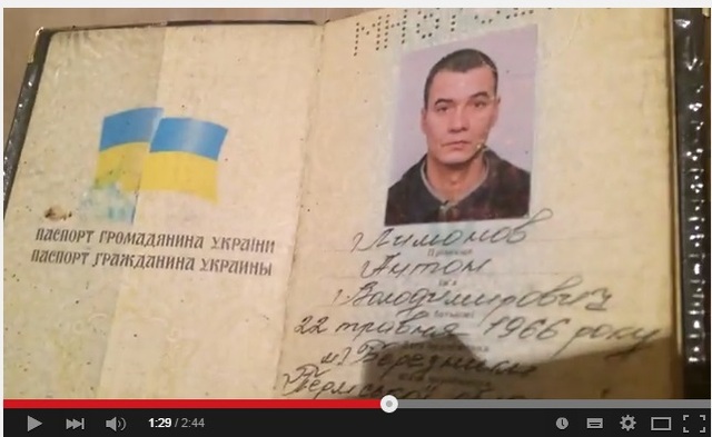 Видеоблоггер раскрыл одну из махинаций Святаша из «АИСа»