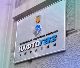 Глава "Нафтогазу" задекларував Порше, Мерседес та 770 тис. грн зарплатні
