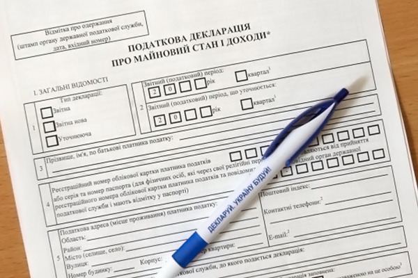 О чем говорят декларации чиновников