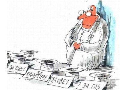 Как с наименьшими потерями пережить повышение коммуналки