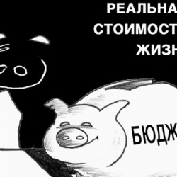 Дефицит госбюджета Украины вырос почти в два раза, а гривна дорожает