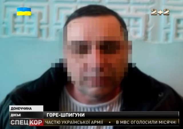 Контрразведка поймала в ловушку трех российских шпионов в зоне АТО