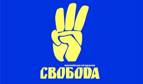 Влада вирішила фізично ліквідувати «Свободу»?