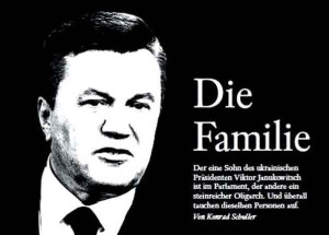 Неожиданный поворот: Украина должна Януковичу $7 миллиардов?