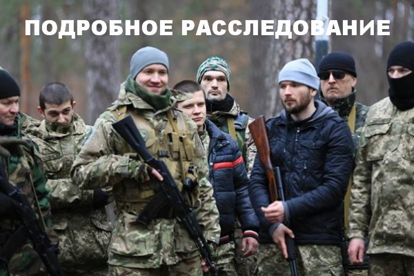 Как "Самооборона Печерского района" крышует малый бизнес (расследование)