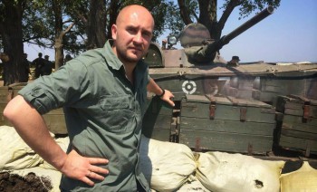 Роман Бочкала: Ефремов – основа банковской системы ЛНР