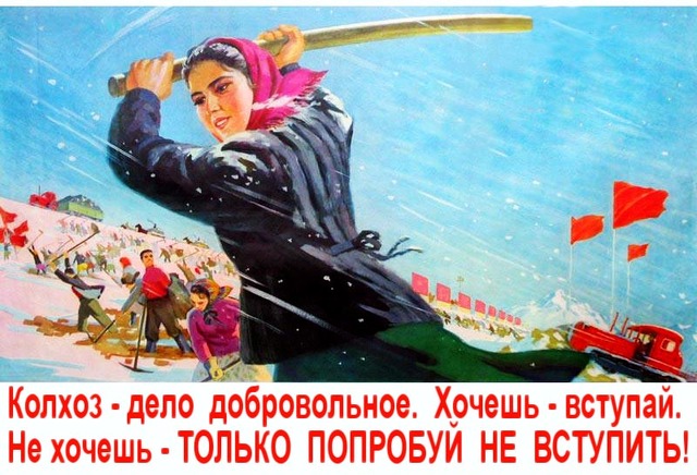 "Назад к коммунизму!": в "ДНР" создали первый колхоз