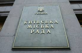 Через УДАР-івця Киселя Солом’янка в антирейтингу під №2