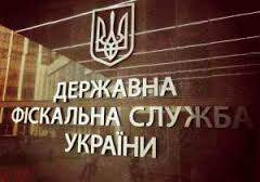 ГНИ в Приморском районе Одессы. Рыбаков