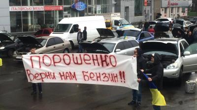 Более 60 автомобилистов перекрыли центральную площадь Харькова