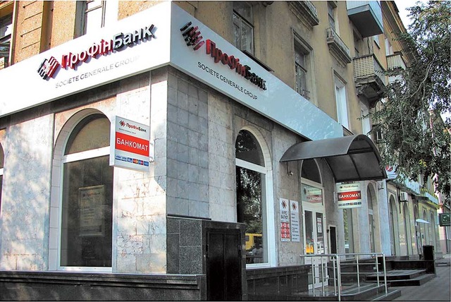 Ликвидацией «ПроФин Банка» НБУ пытается замести следы своей незаконной деятельности — заявление банка