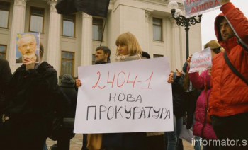 Активісти РПР пікетують під будівлею парламенту (ФОТО)