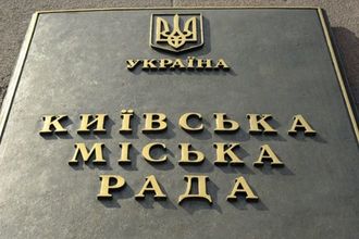 "Бесплатные" столичные депутаты обходятся киевлянам в 40 млн грн