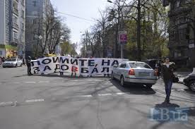 "Белым платкам" выплатили по 80 гривен