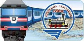 “Південна залізниця” запланувала з 28 квітня підвищити вартість квитків на проїзд в електричках